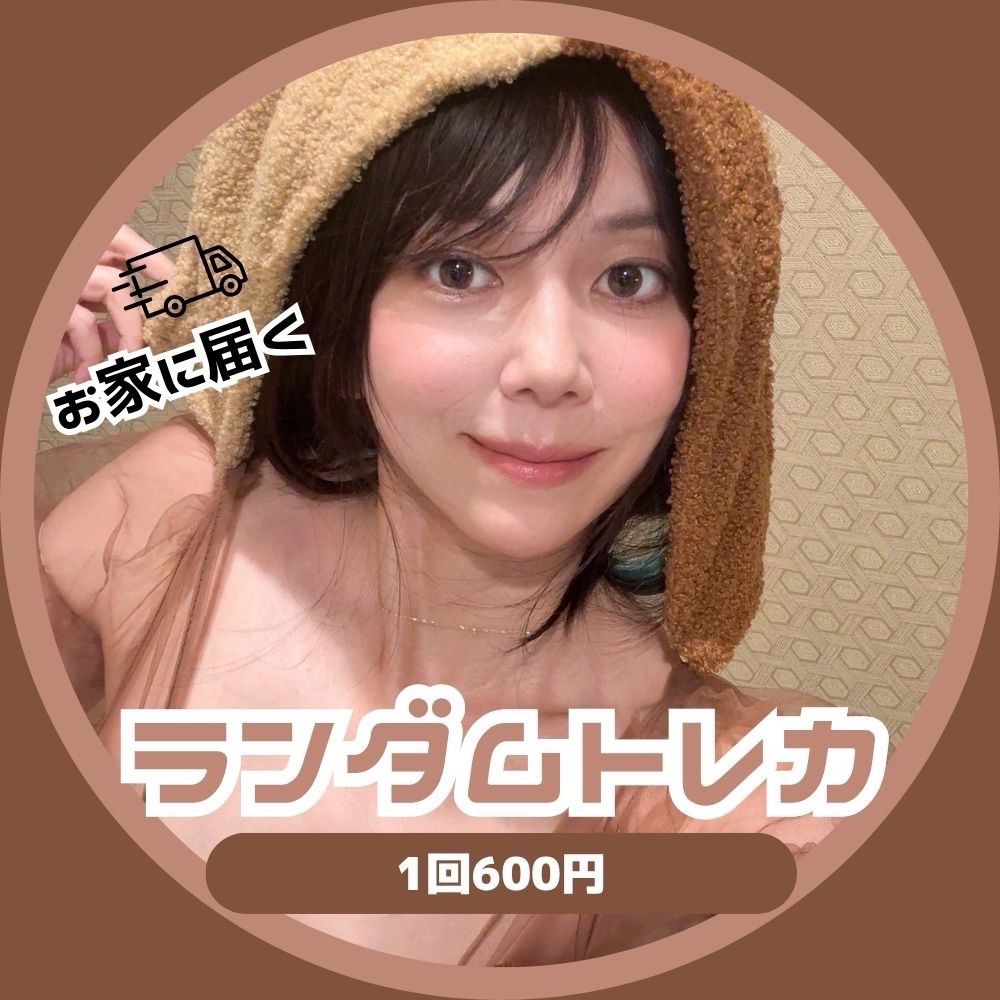 みきみきさん専用 Repost @my_ubik with @use.repost ・・・ Splash in my face, your